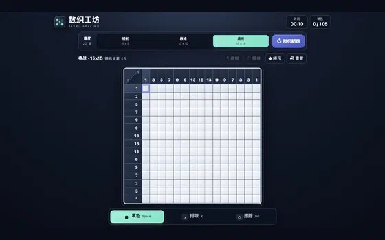 数织工坊 游戏画面