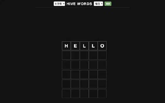Hive Words 游戏画面