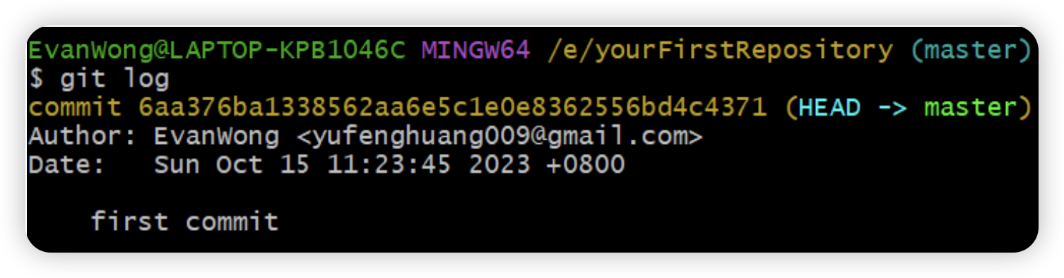 Git Log