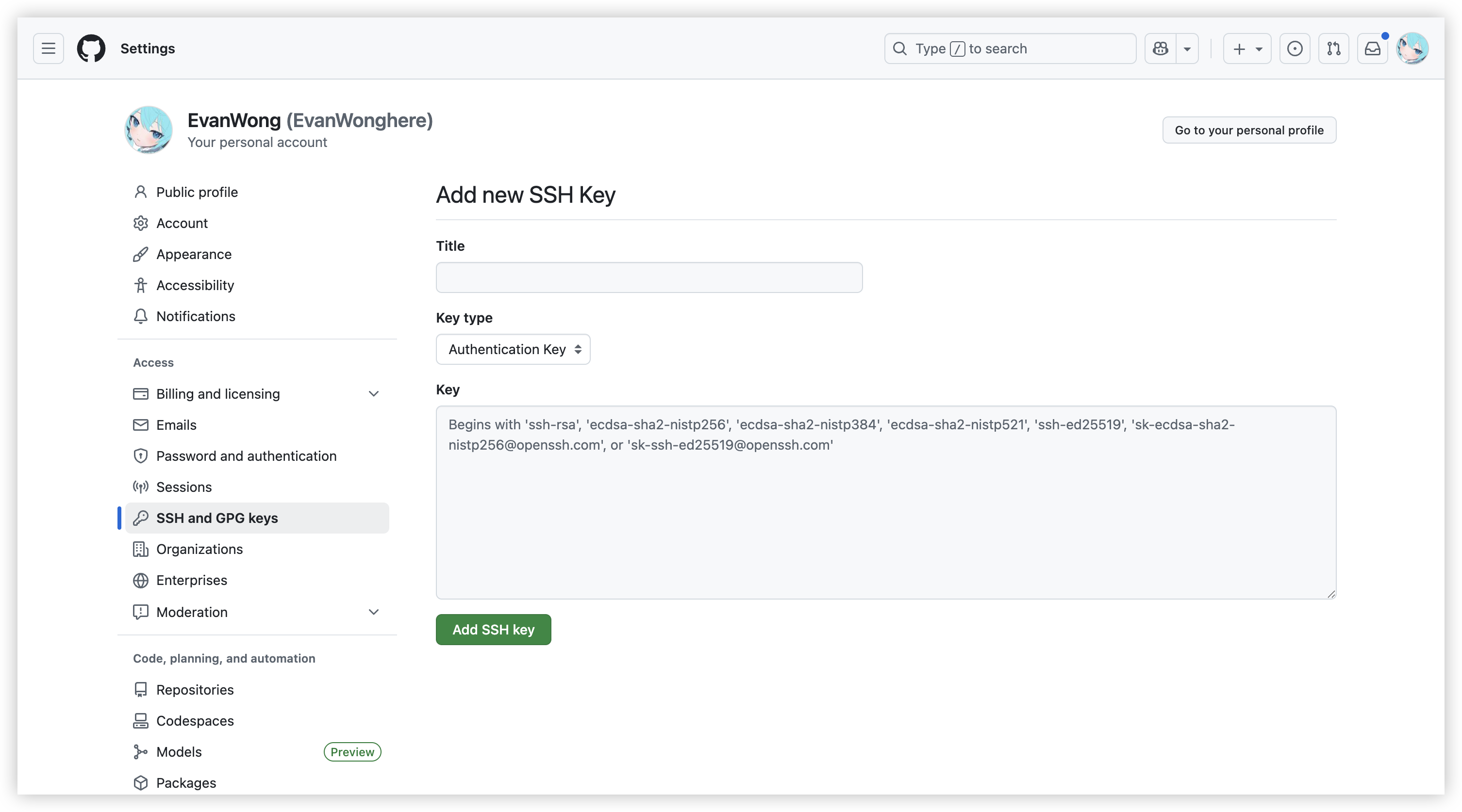 GitHub SSH Key
