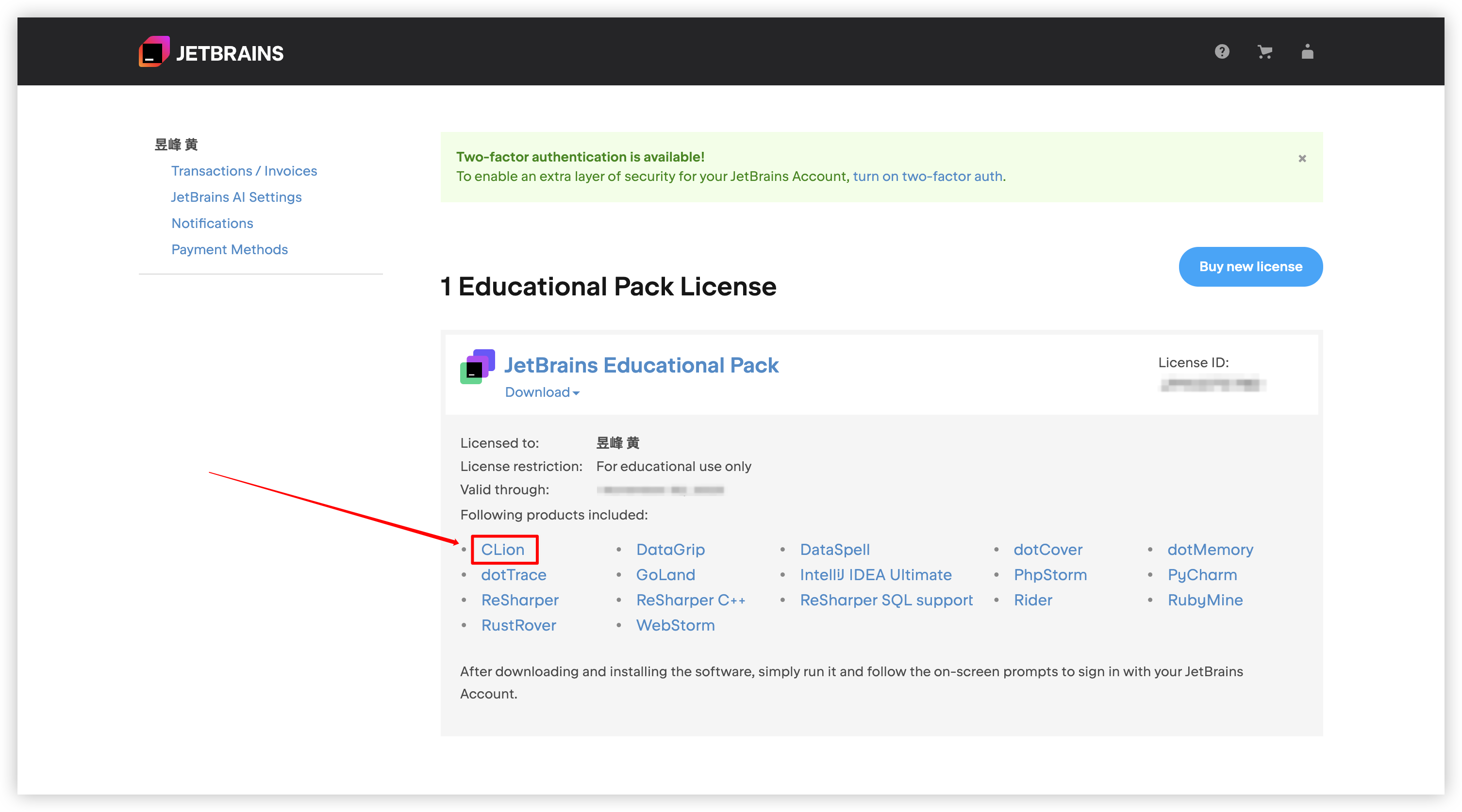 Download CLion