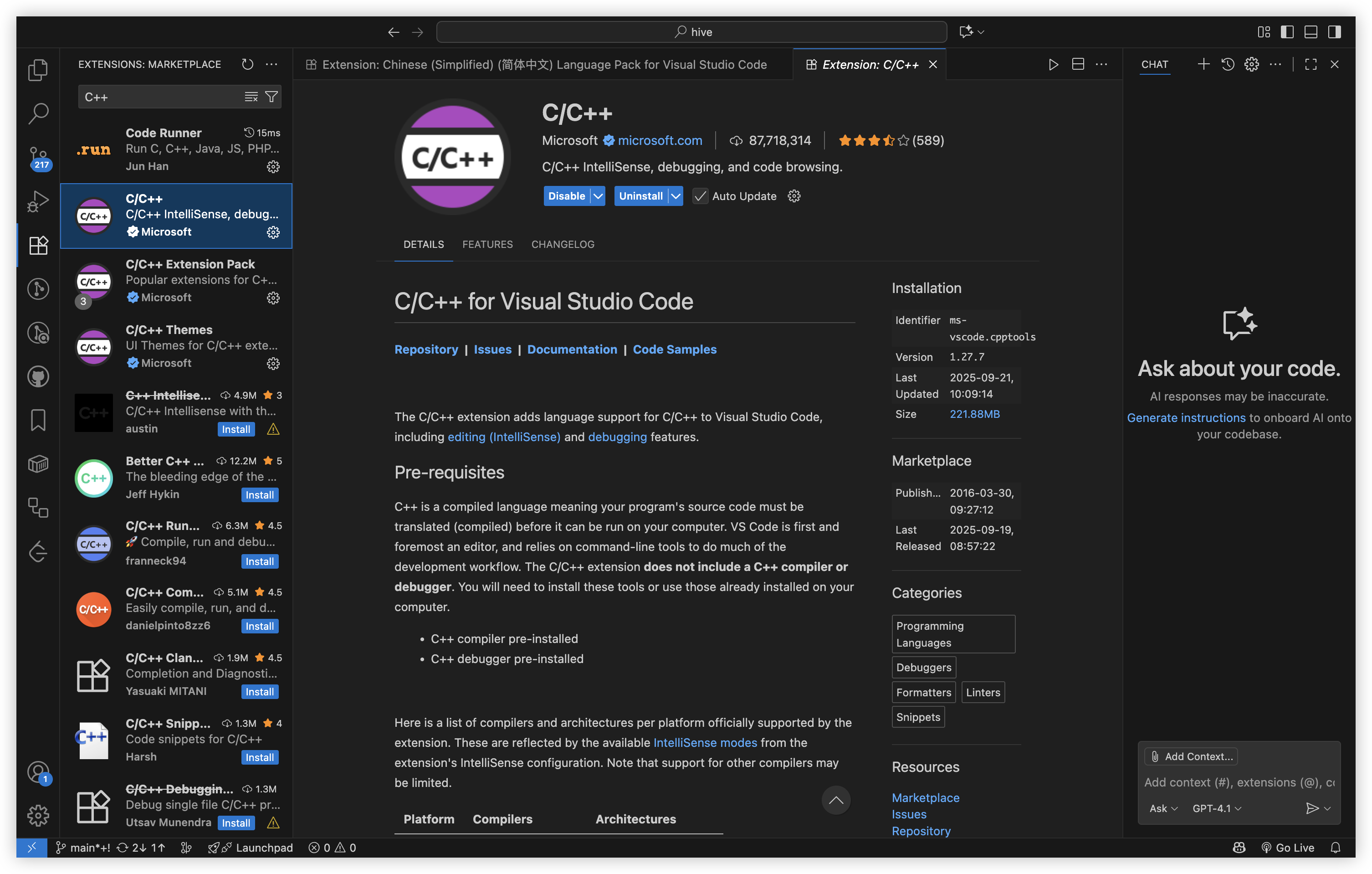 C/C++ Extension