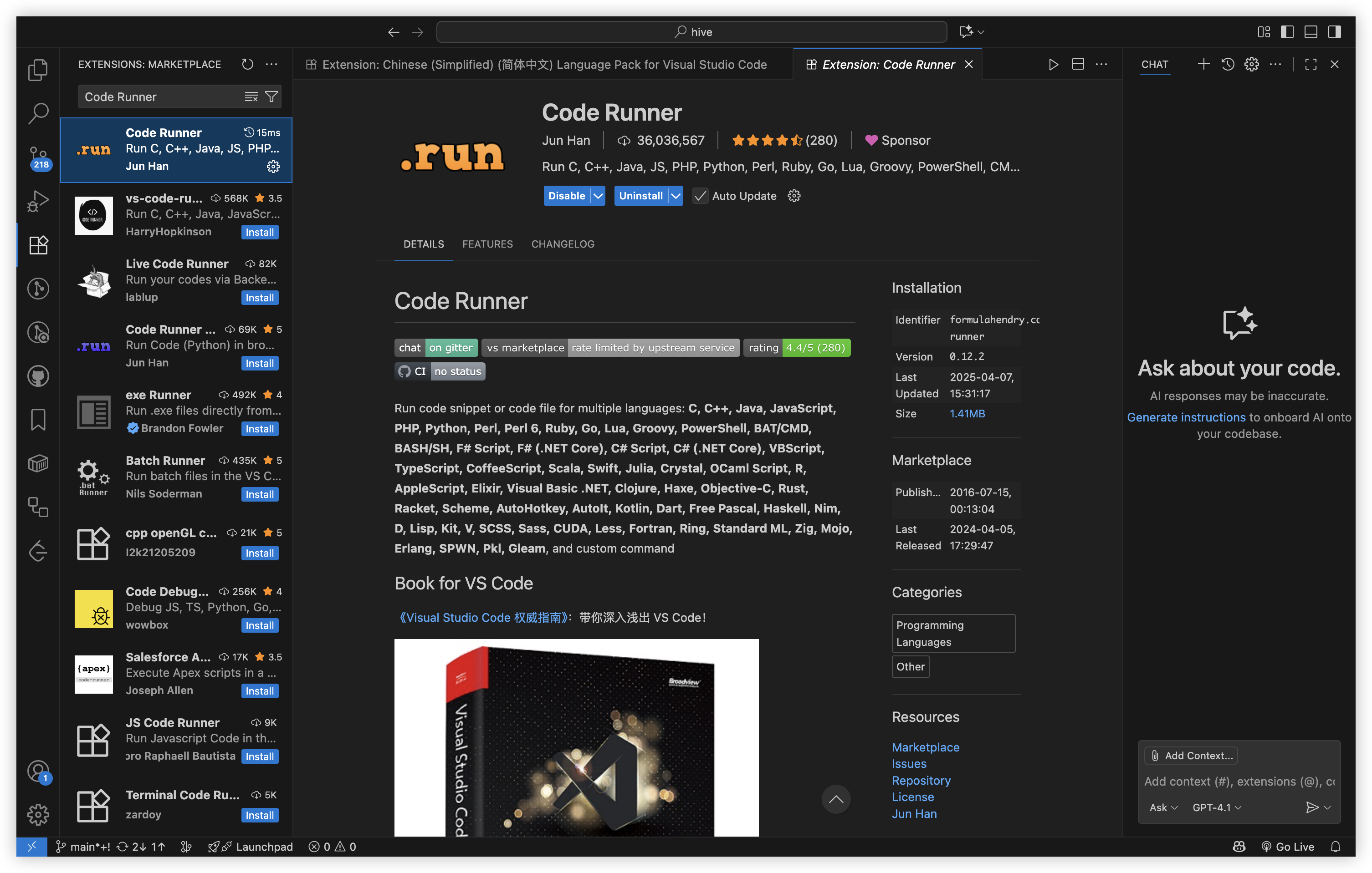 Code Runner Extension