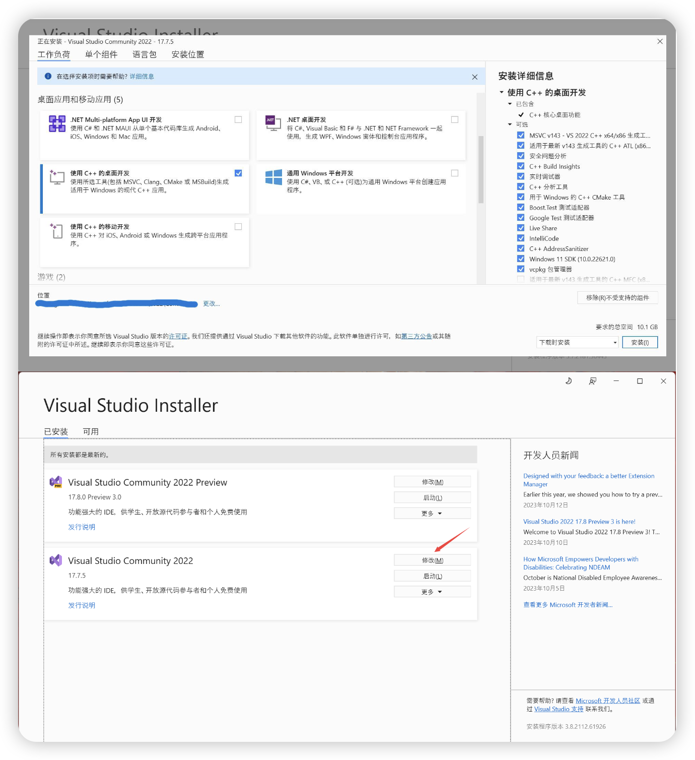 Install Visual Studio Components